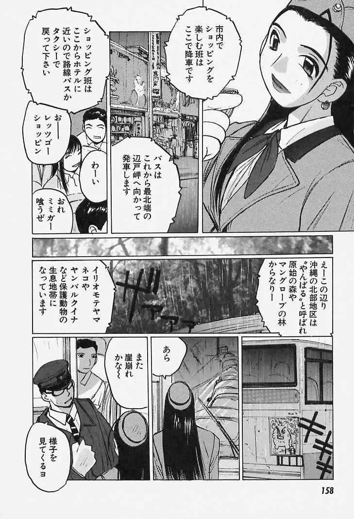 image_158