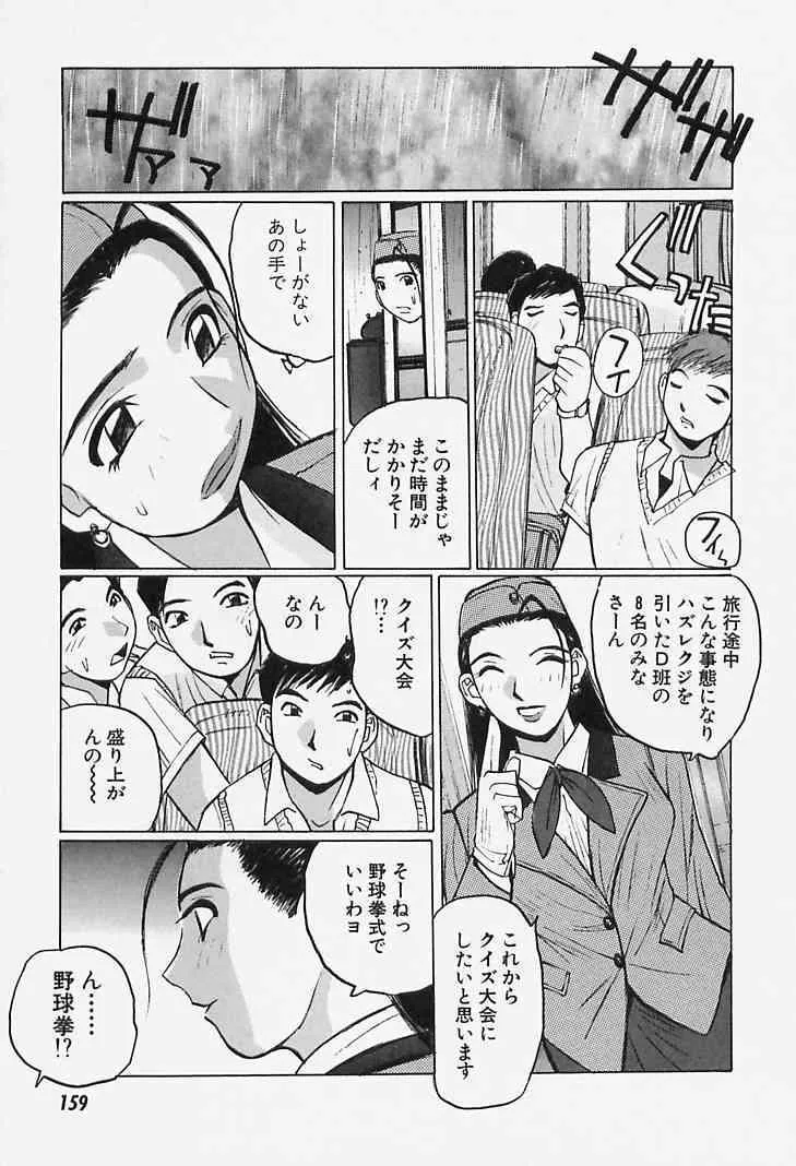 image_159