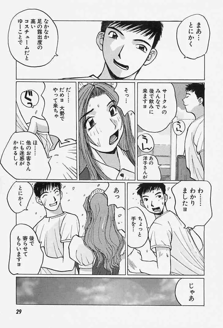 image_29