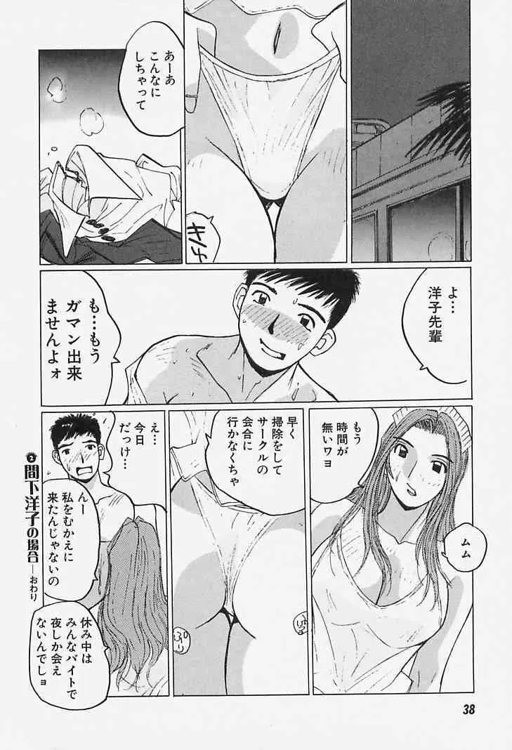 image_38
