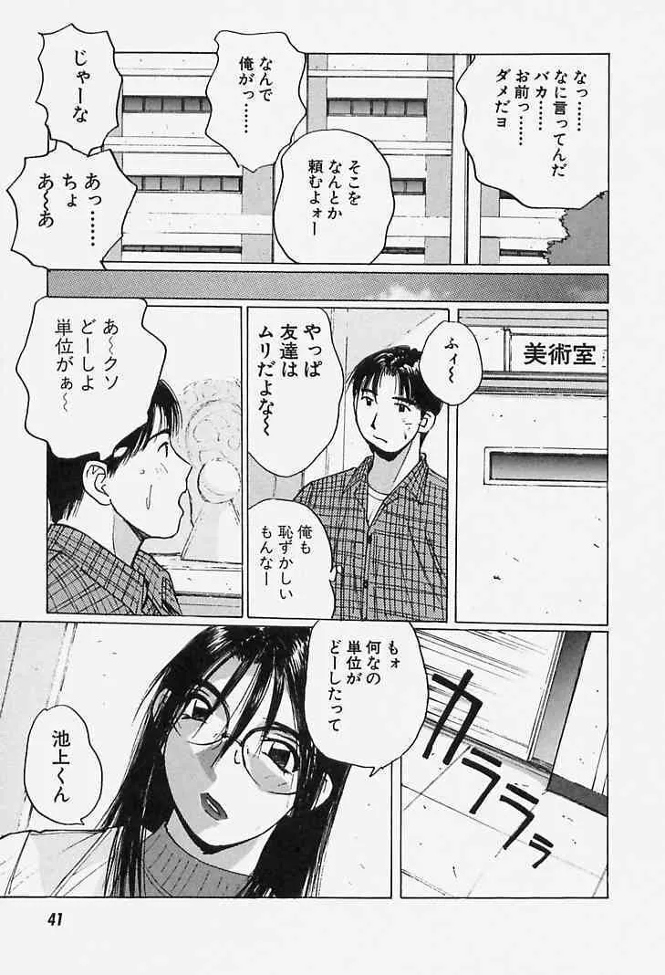 image_41