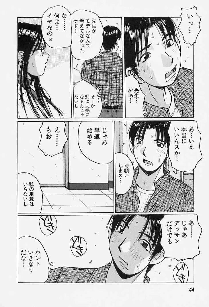image_44