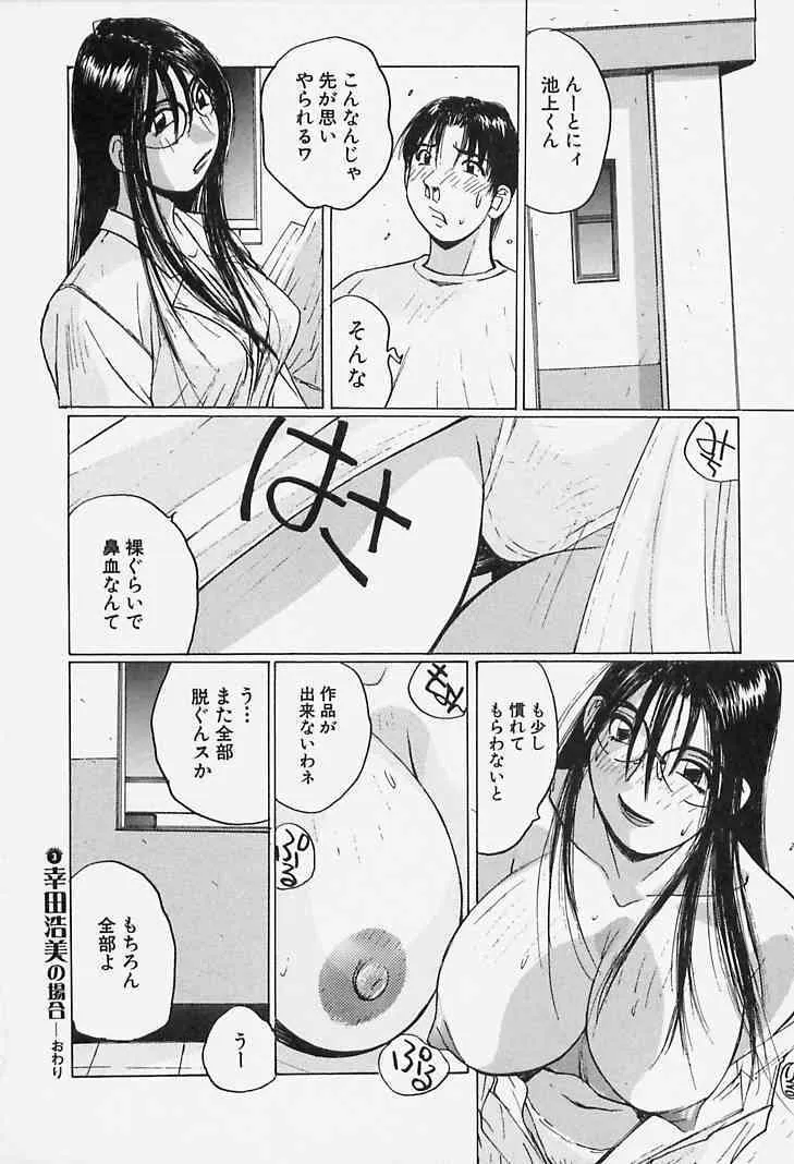 image_54