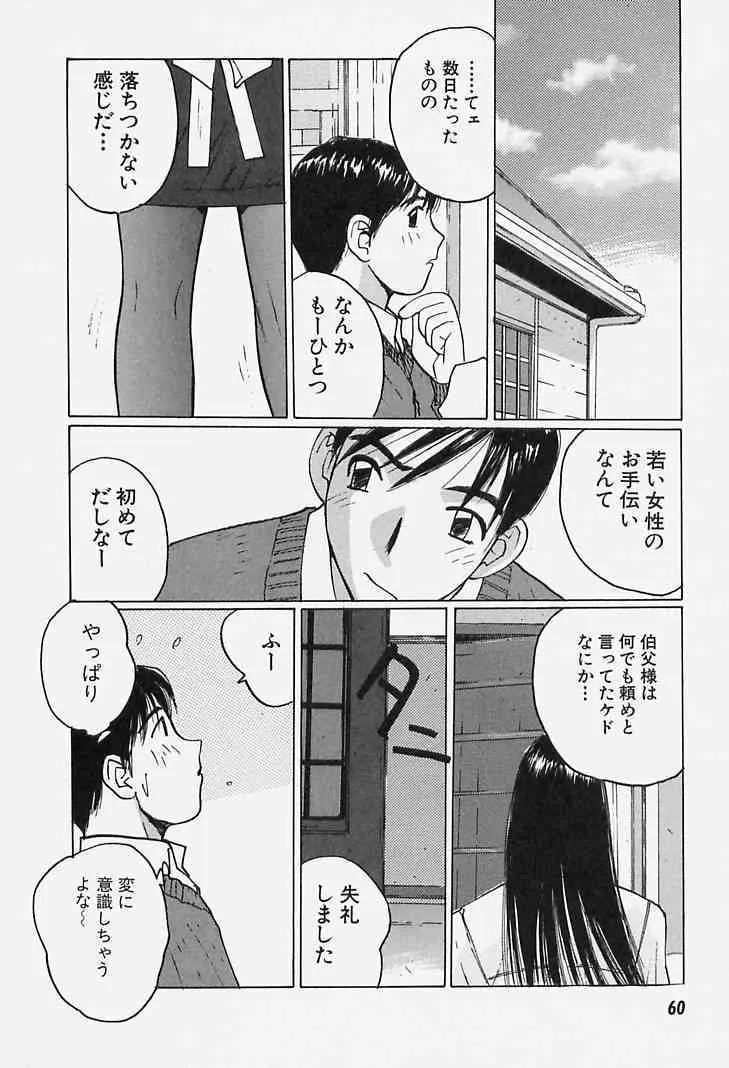 image_60