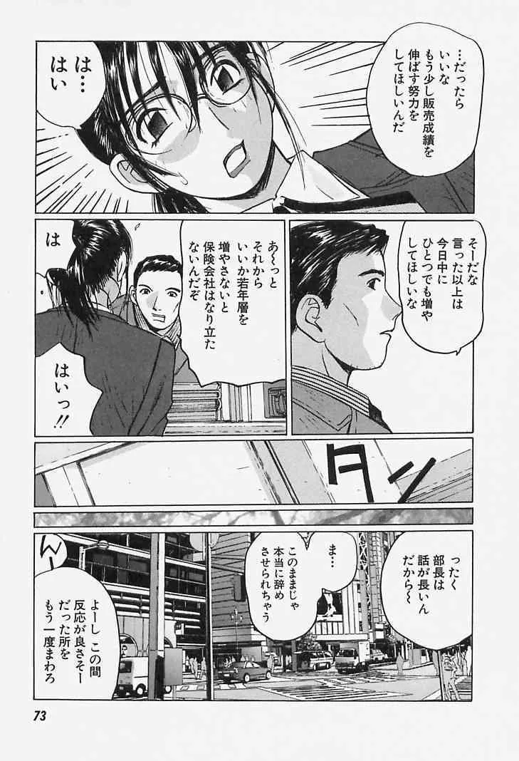 image_73