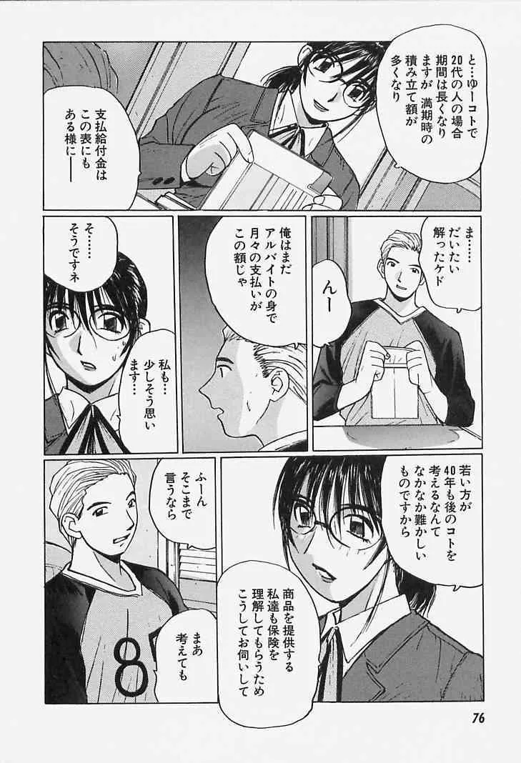 image_76