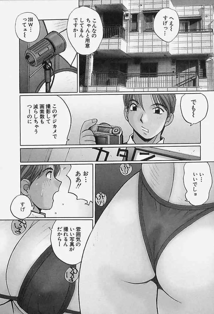 image_88