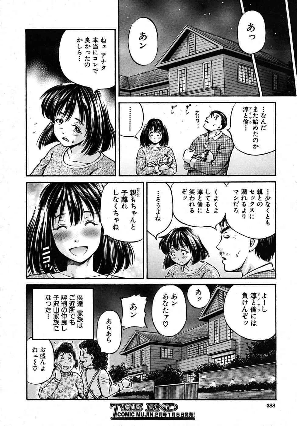 image_388