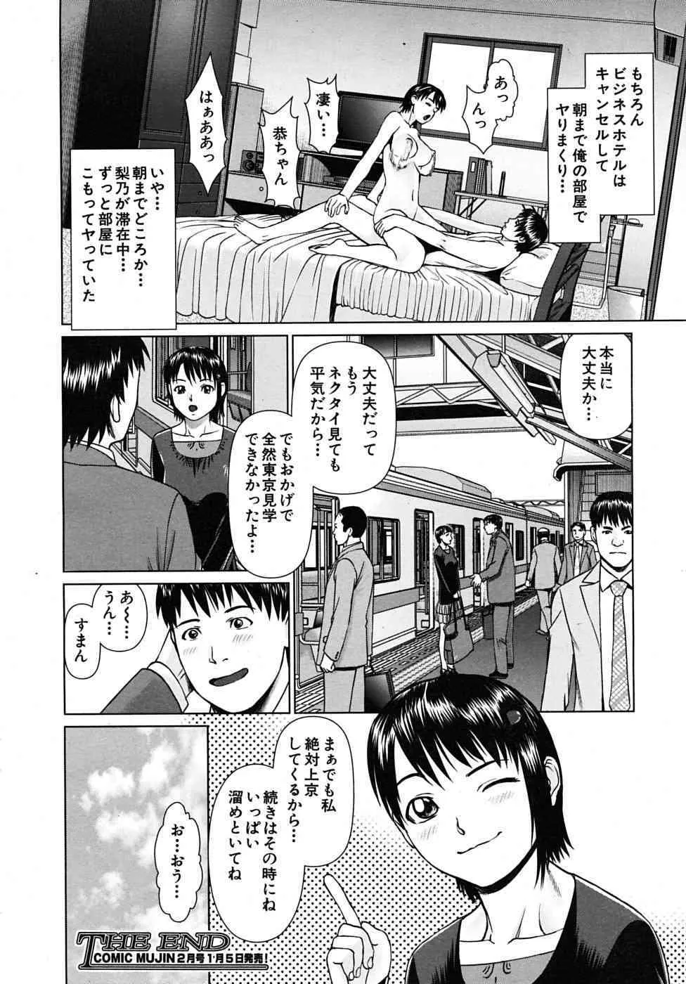 image_586