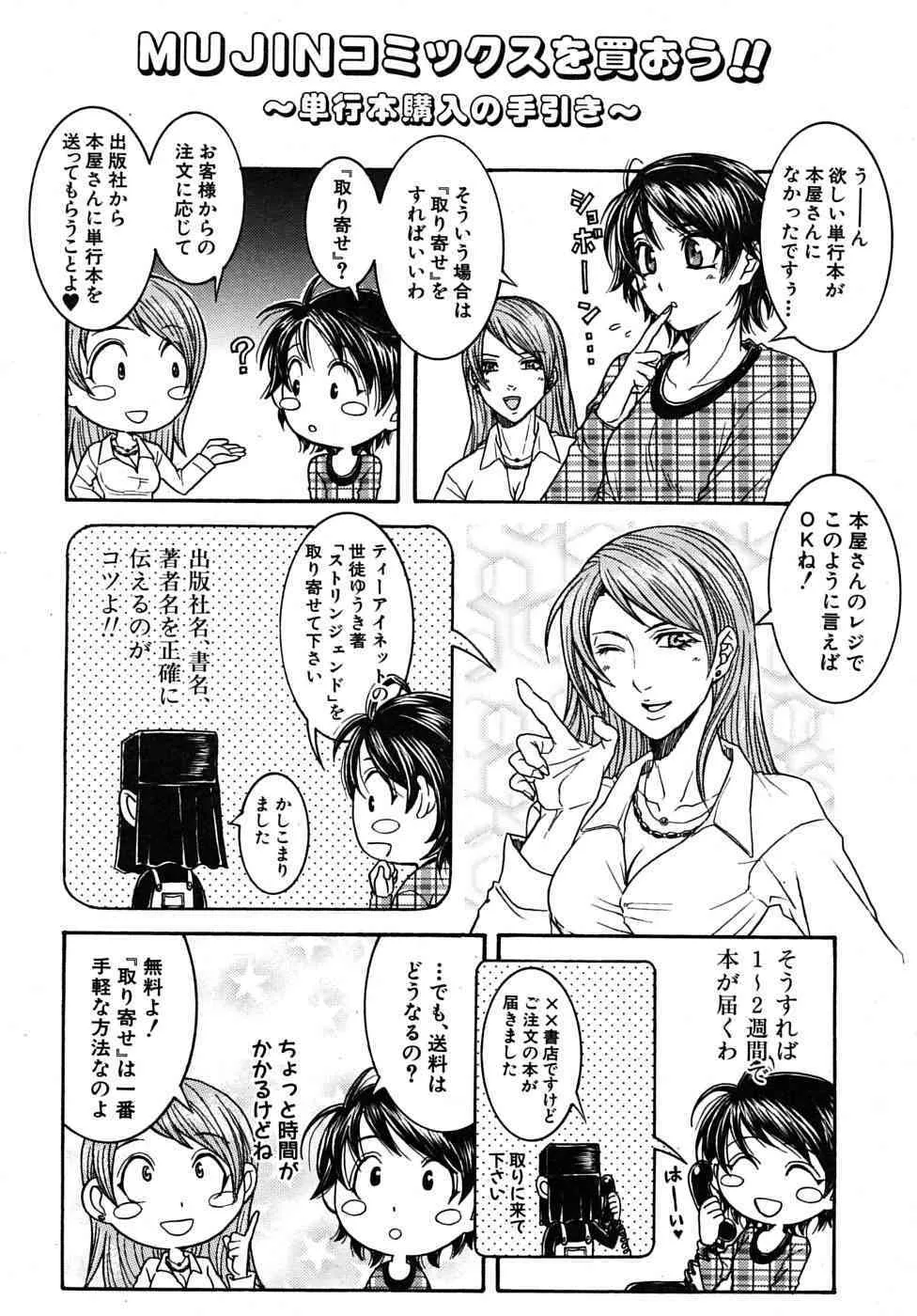 image_587
