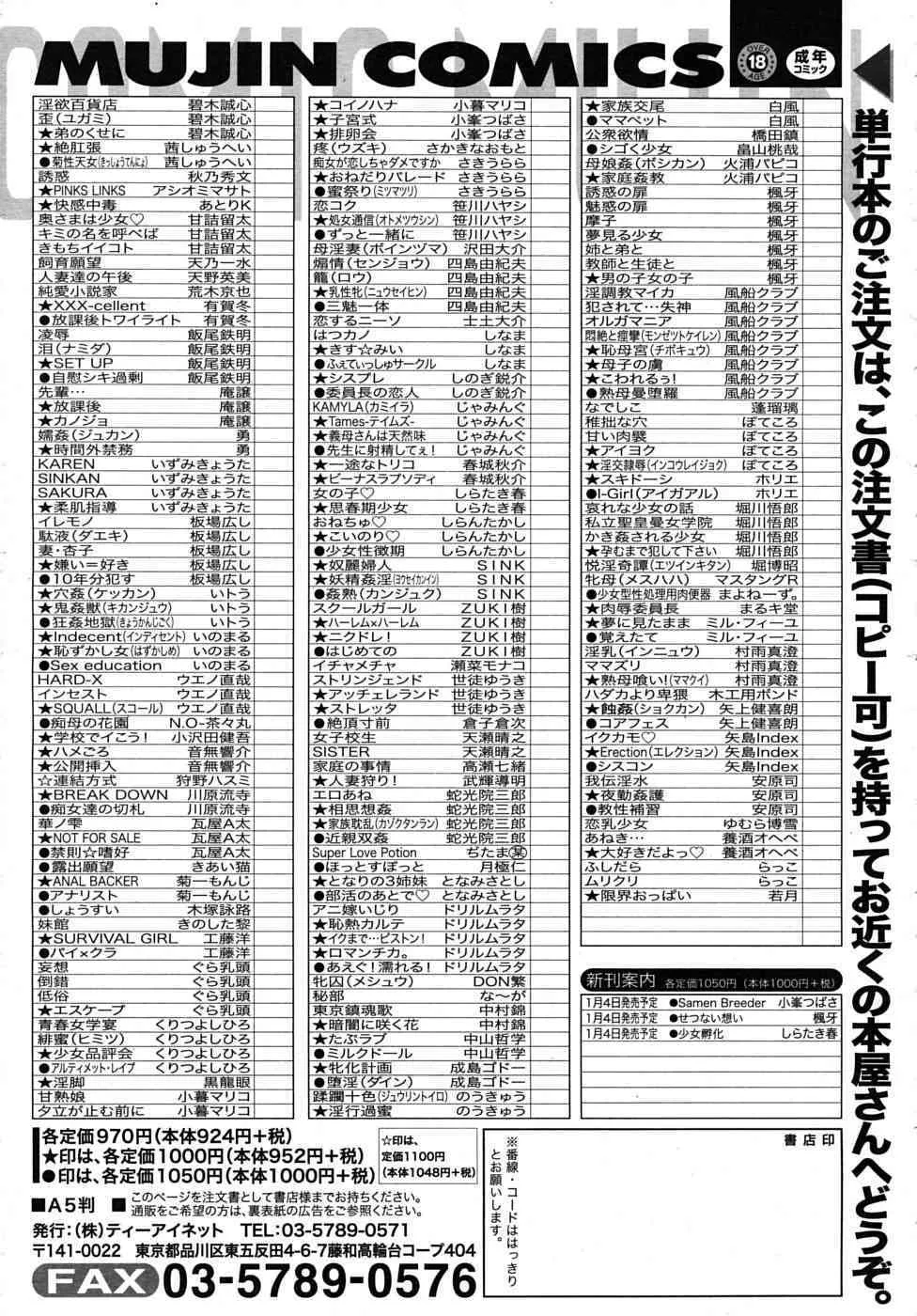 image_607