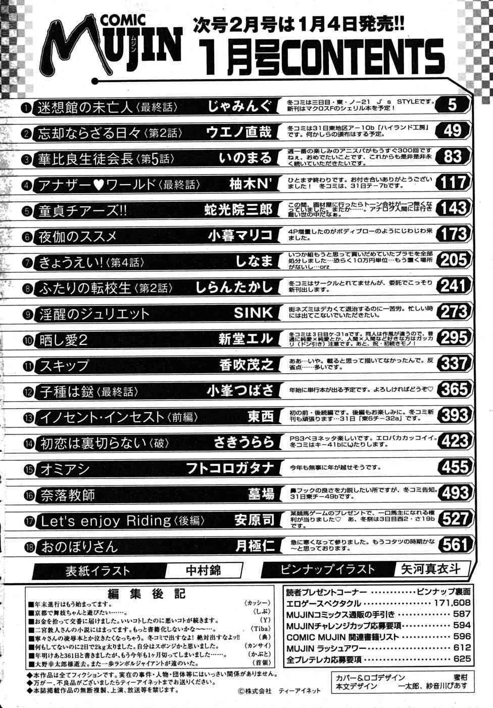 image_628