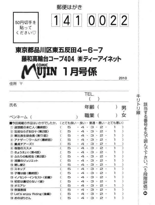 image_629