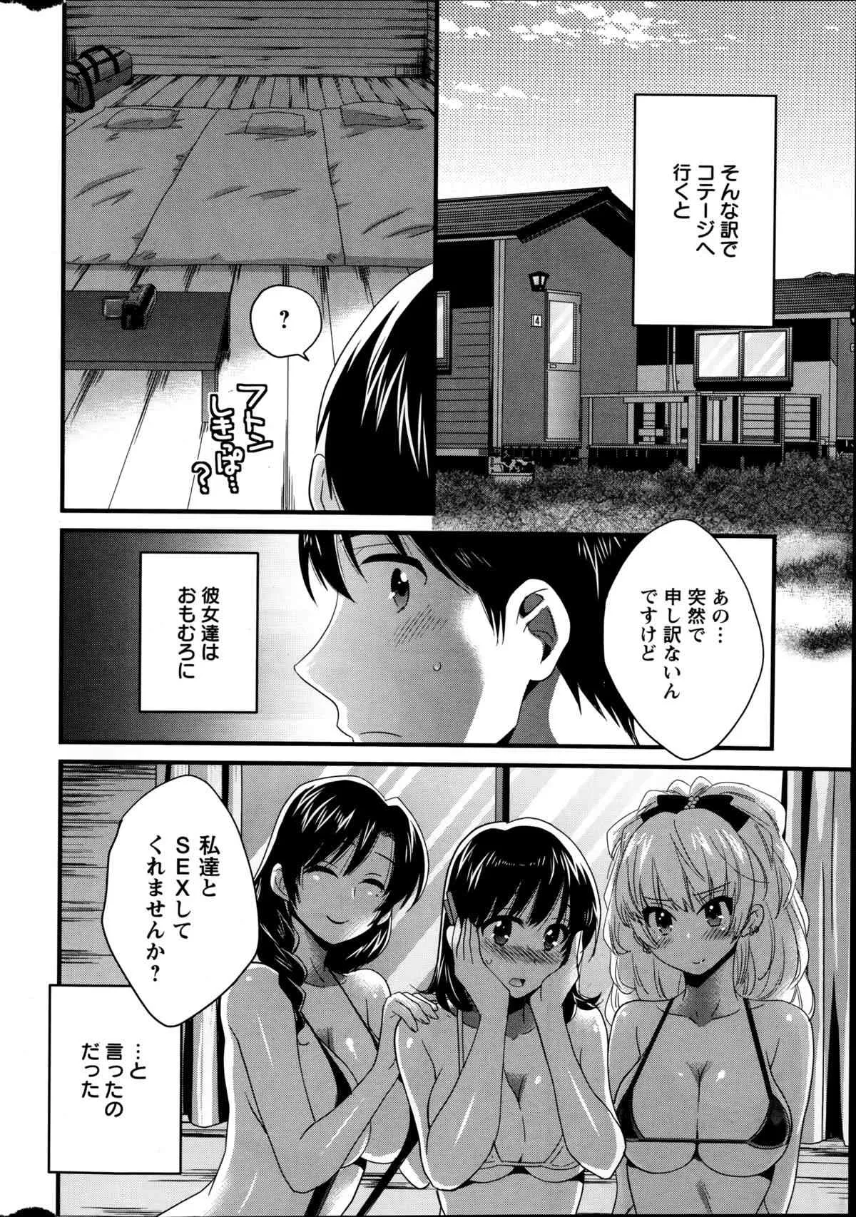 アクションピザッツ 2014年09月号_5