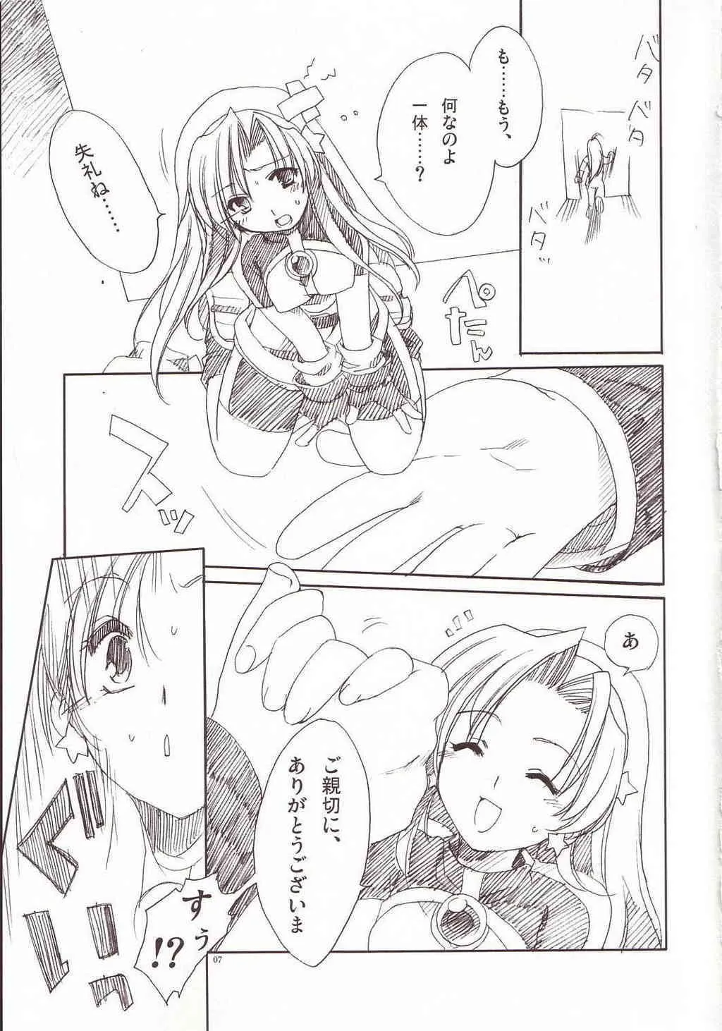 [Akabei Soft (有葉)] スキスキアテナ (キング・オブ・ファイターズ)_6