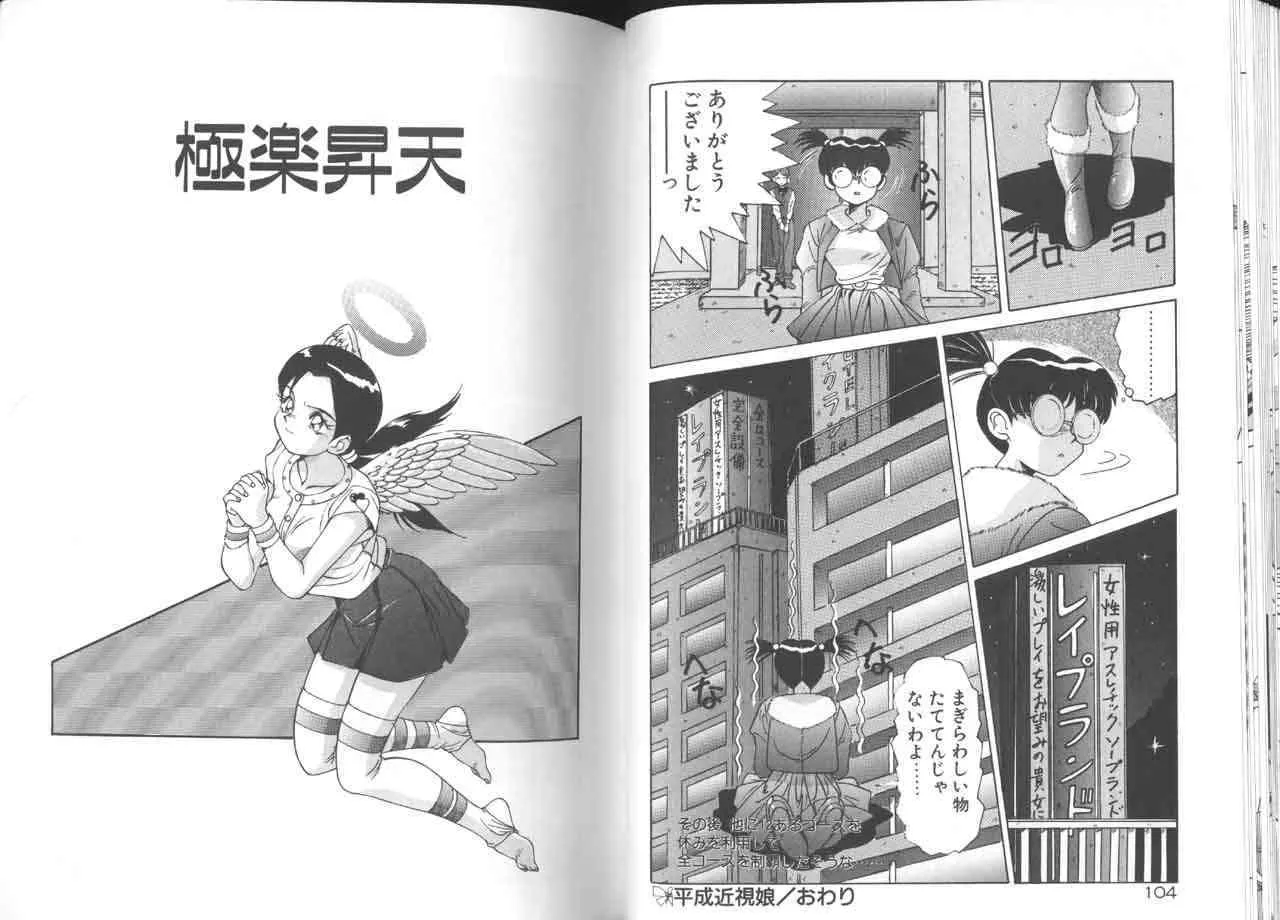 image_54
