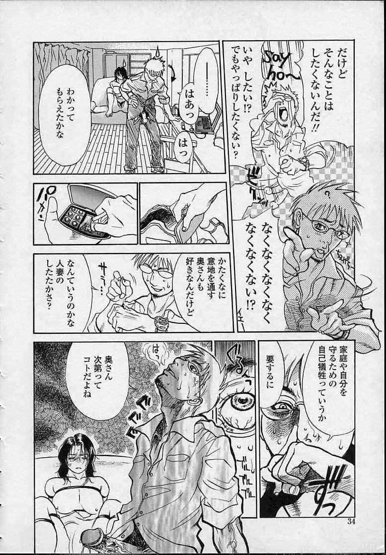 image_34