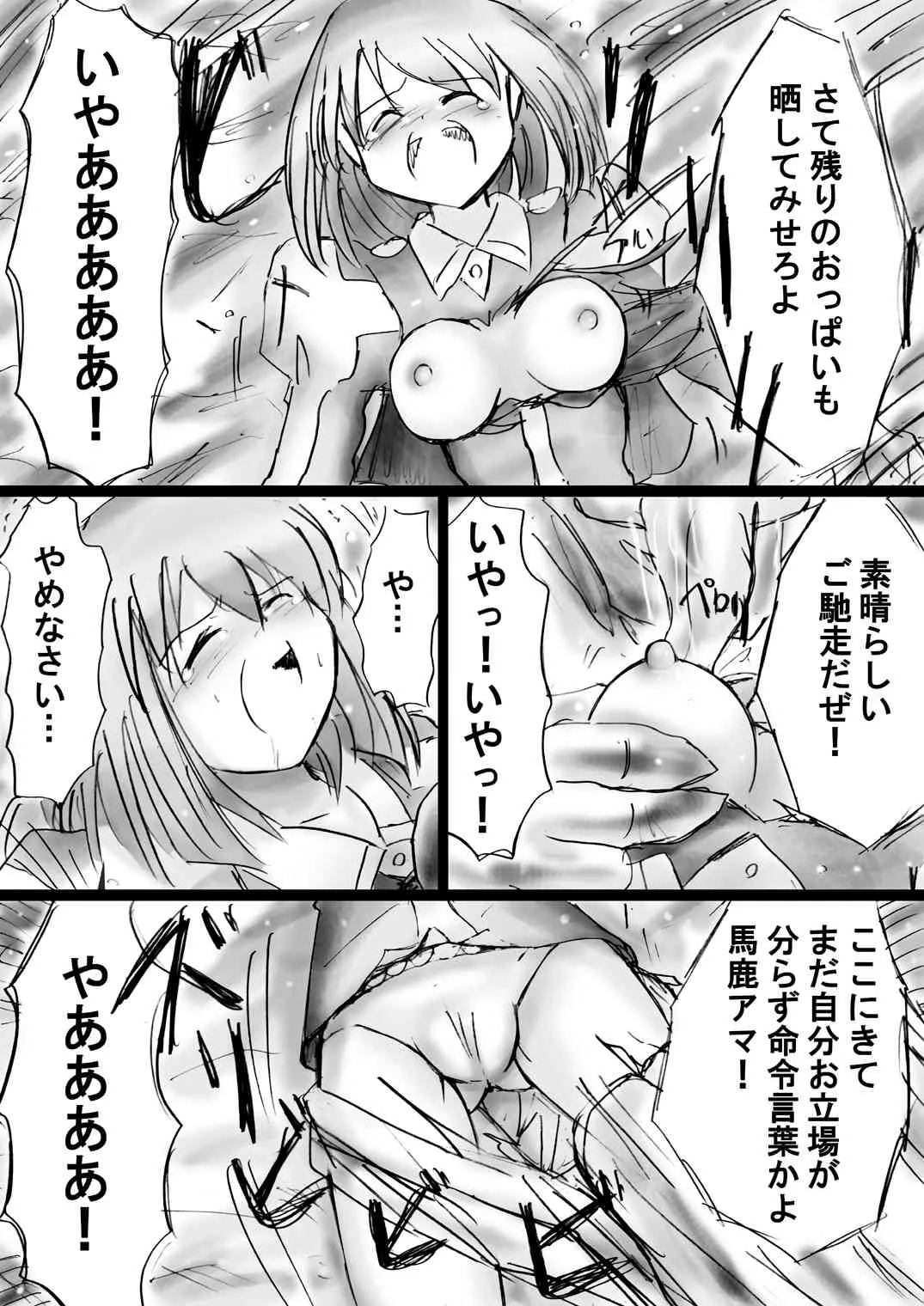 image_43