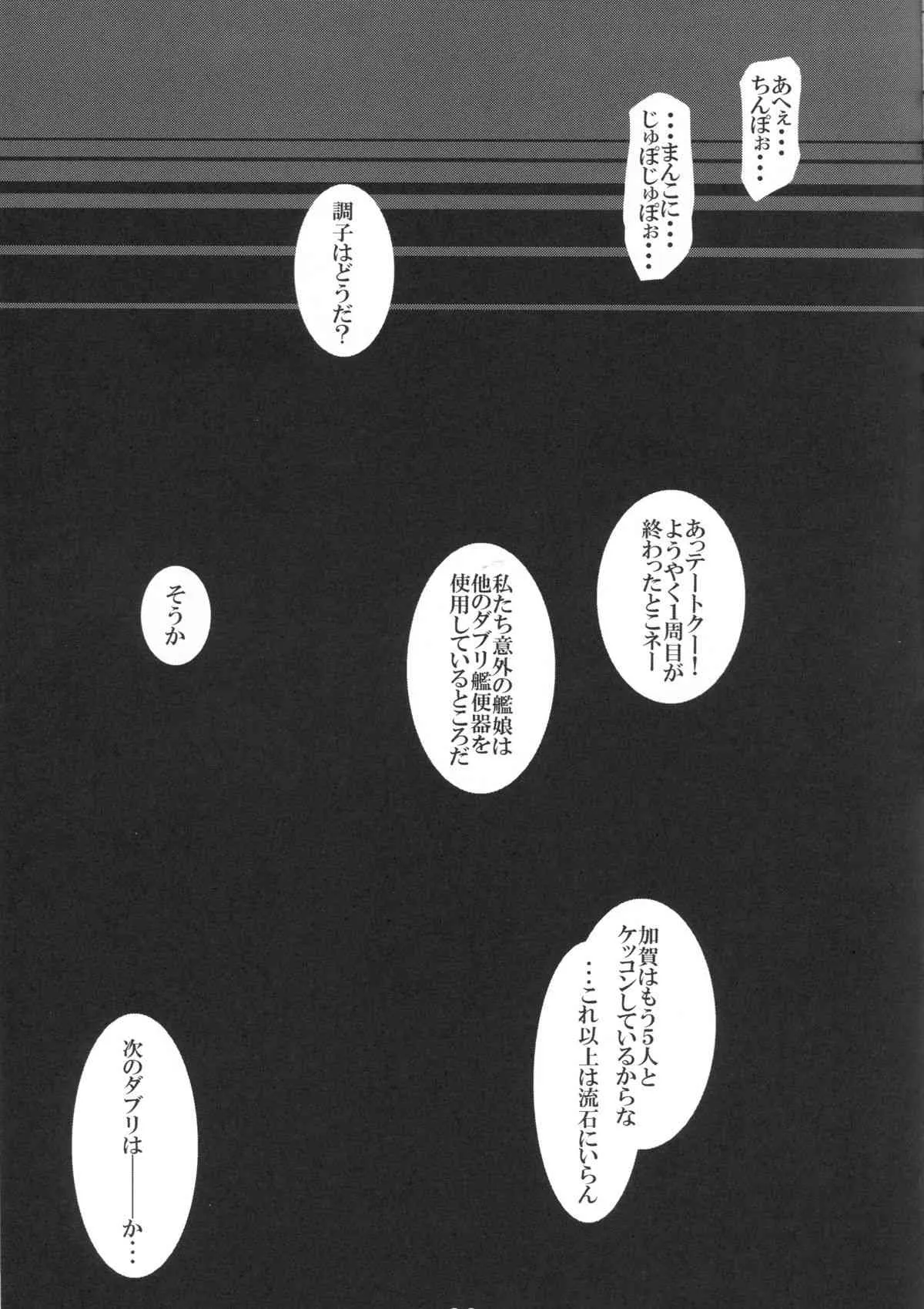 image_23