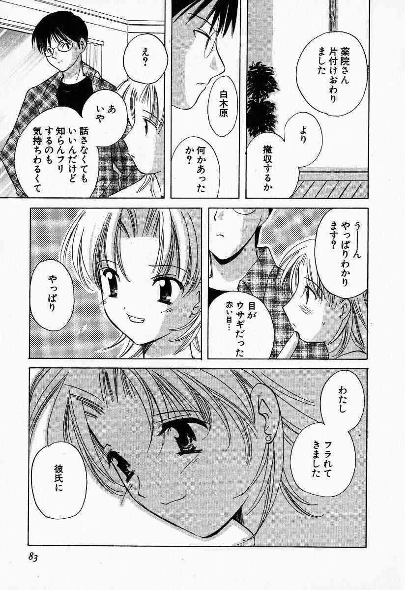 image_48