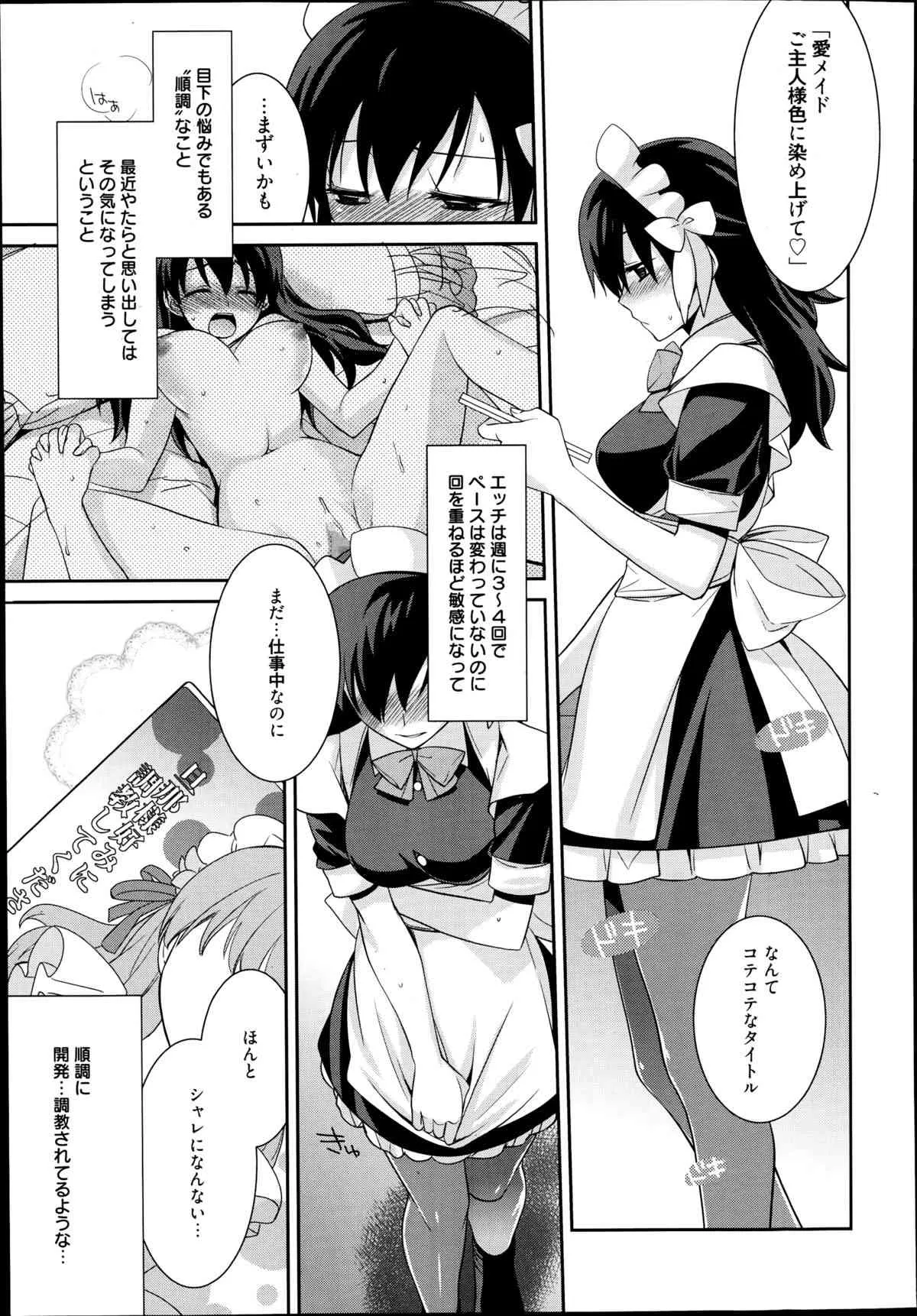 image_79