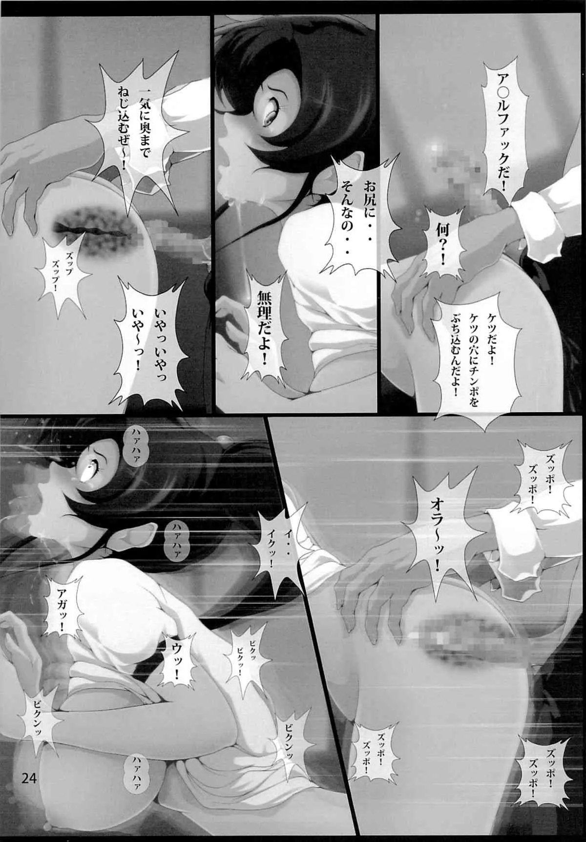image_23