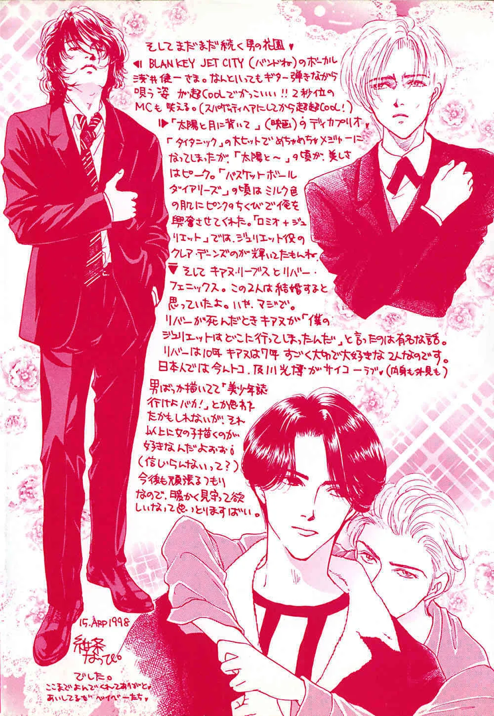 [紺条なっぴ] 紅唇_3