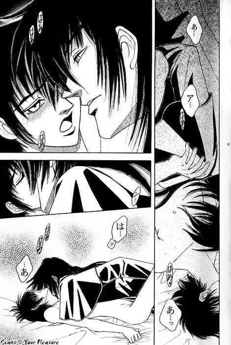 (C68) [北春日部老人会 (望登穂)] Ja!Äundessenn.7 (ヘルシング)_4