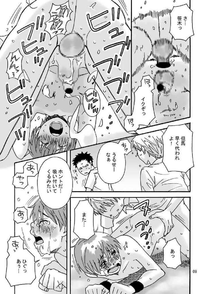 [Transistor Angel (サバヲ)] からっぽの教室_8