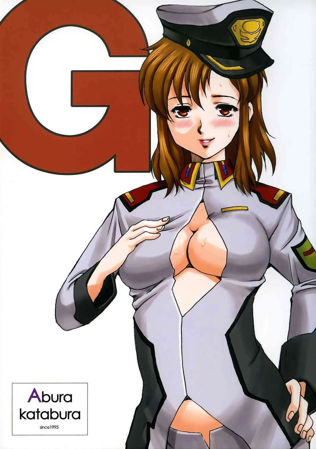 [あぶらかたぶら (ぱぴぷりん)] G (機動戦士ガンダムSEED)