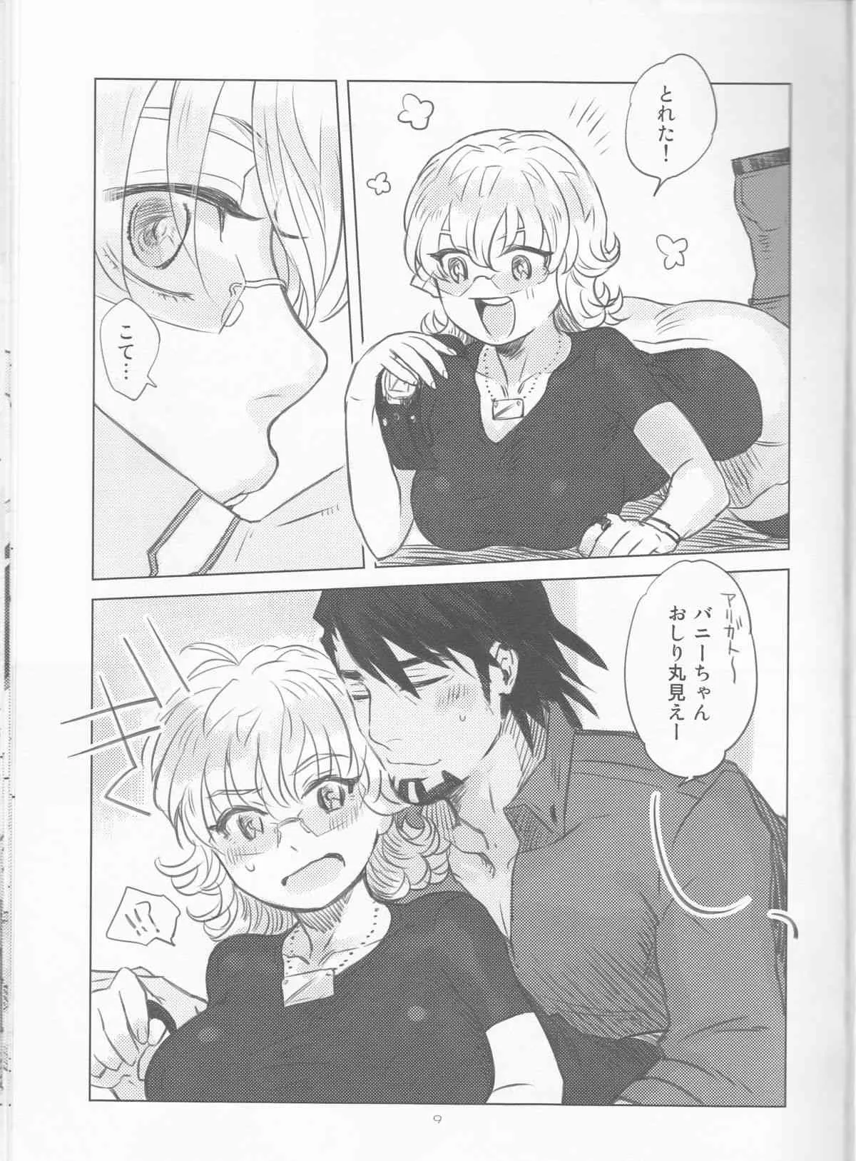 (HARUCC17) [SRATS (緒空)] 平凡系E (TIGER & BUNNY)_10