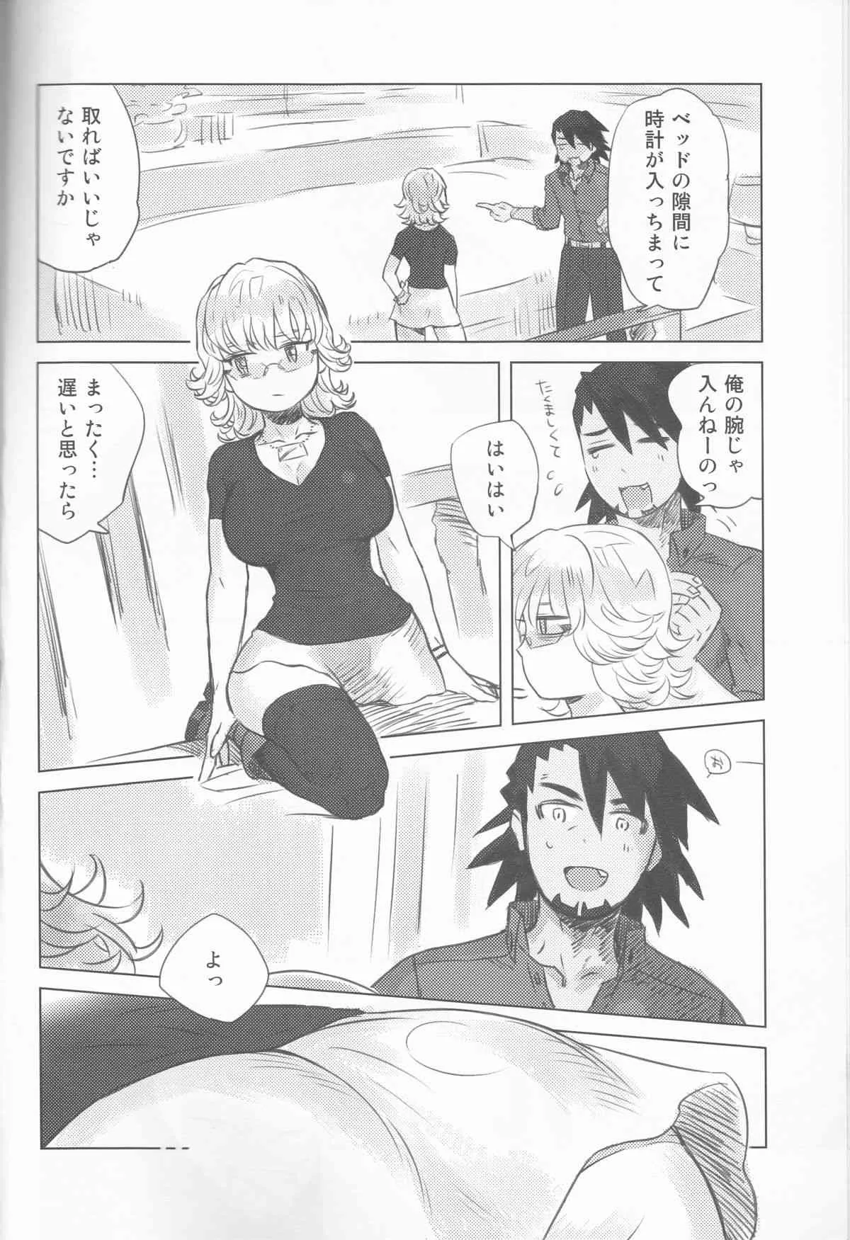 (HARUCC17) [SRATS (緒空)] 平凡系E (TIGER & BUNNY)_5