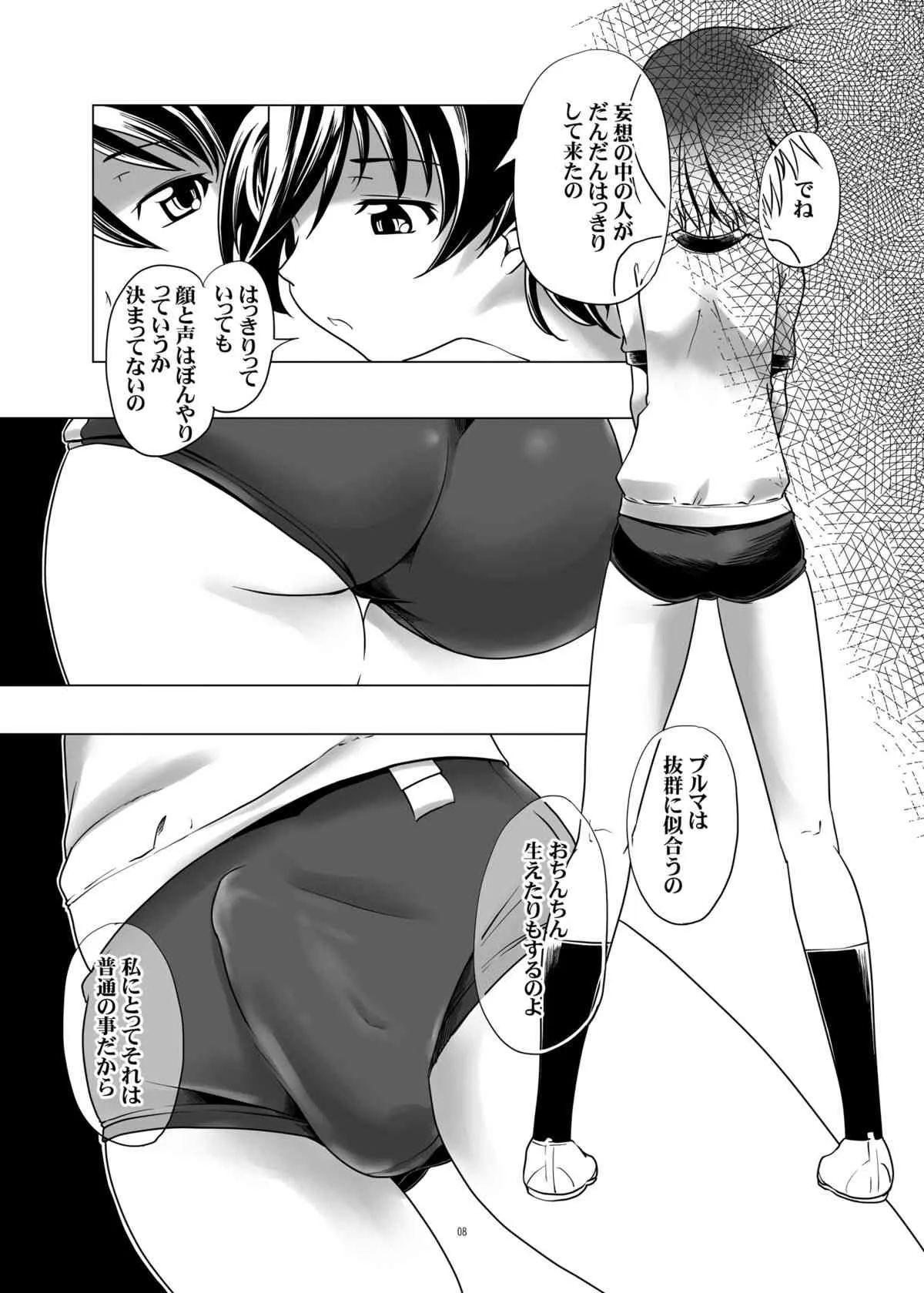 [gallery walhalla (庚)] 変態双子10 [DL版]_5