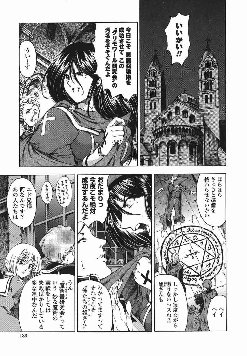 image_192