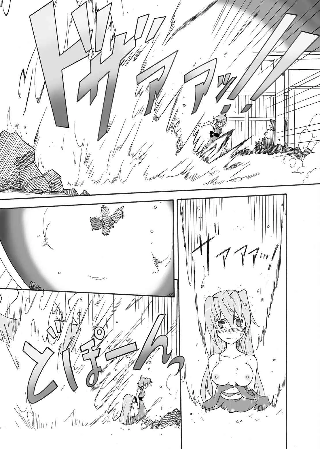 [すがれや商店] てぃあすば…のヴェ!!-ティ●ナさんが温泉でナカジマ姉妹に襲われる本- (魔法少女リリカルなのは)_9