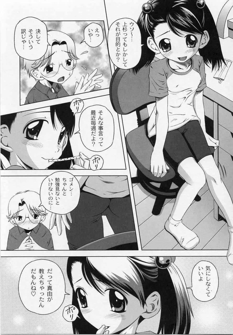 image_74