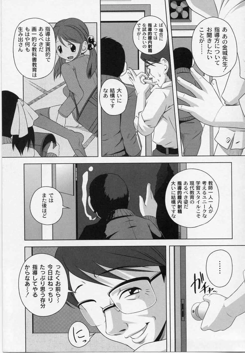 image_90