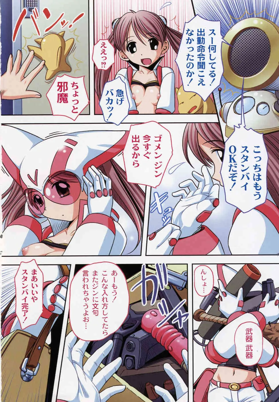 [Low] 膨らみ始めたエッチな年頃_2