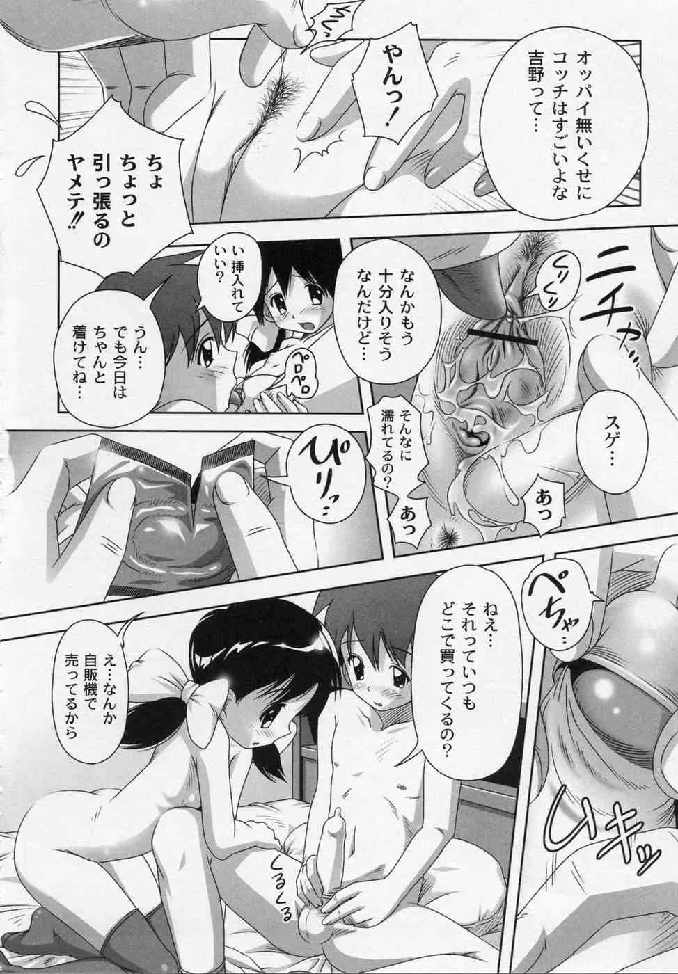 image_43