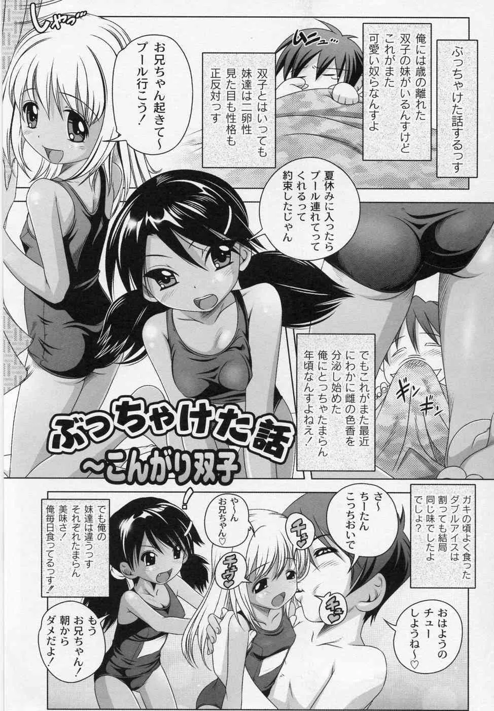 image_49