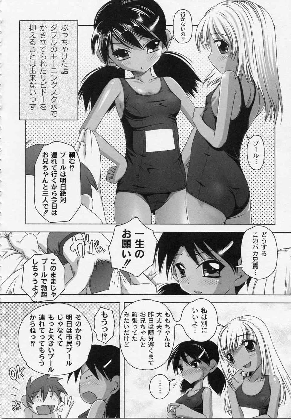 image_54