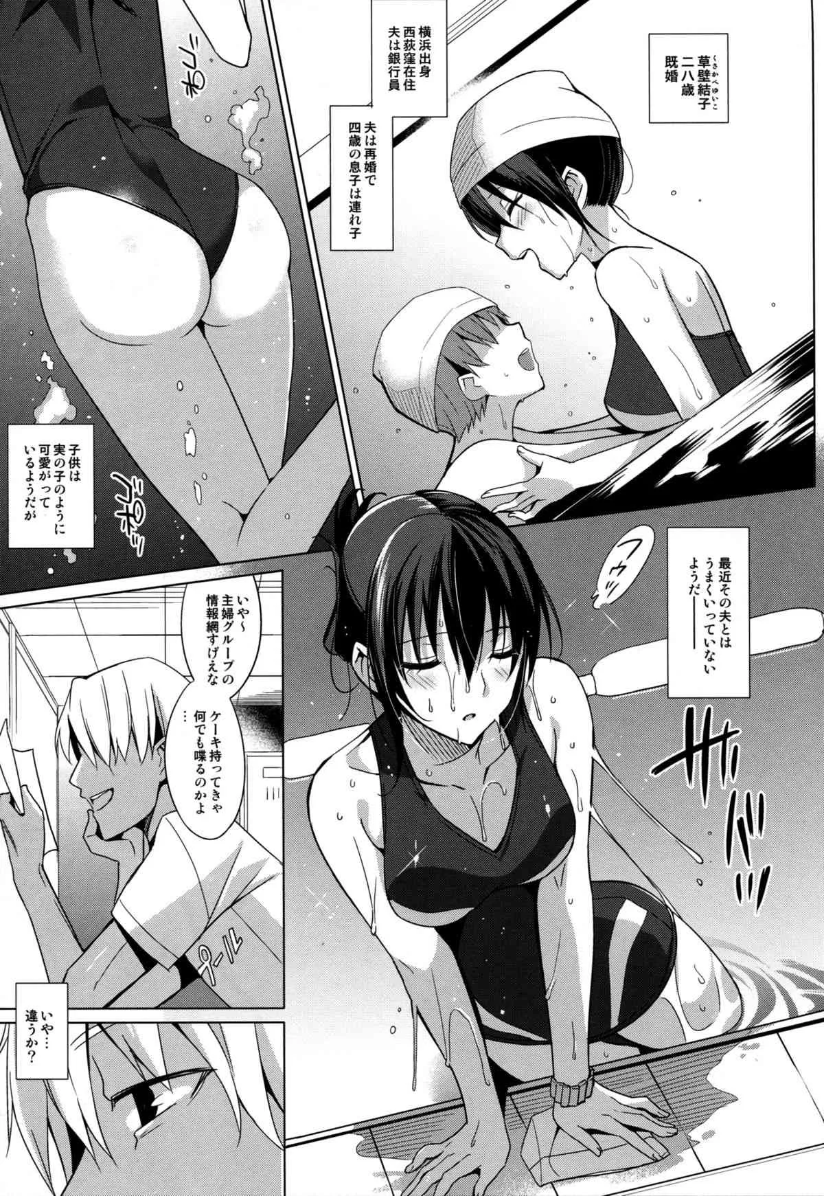 (C86) [abgrund (さいかわゆさ)] サマーハレーション_7