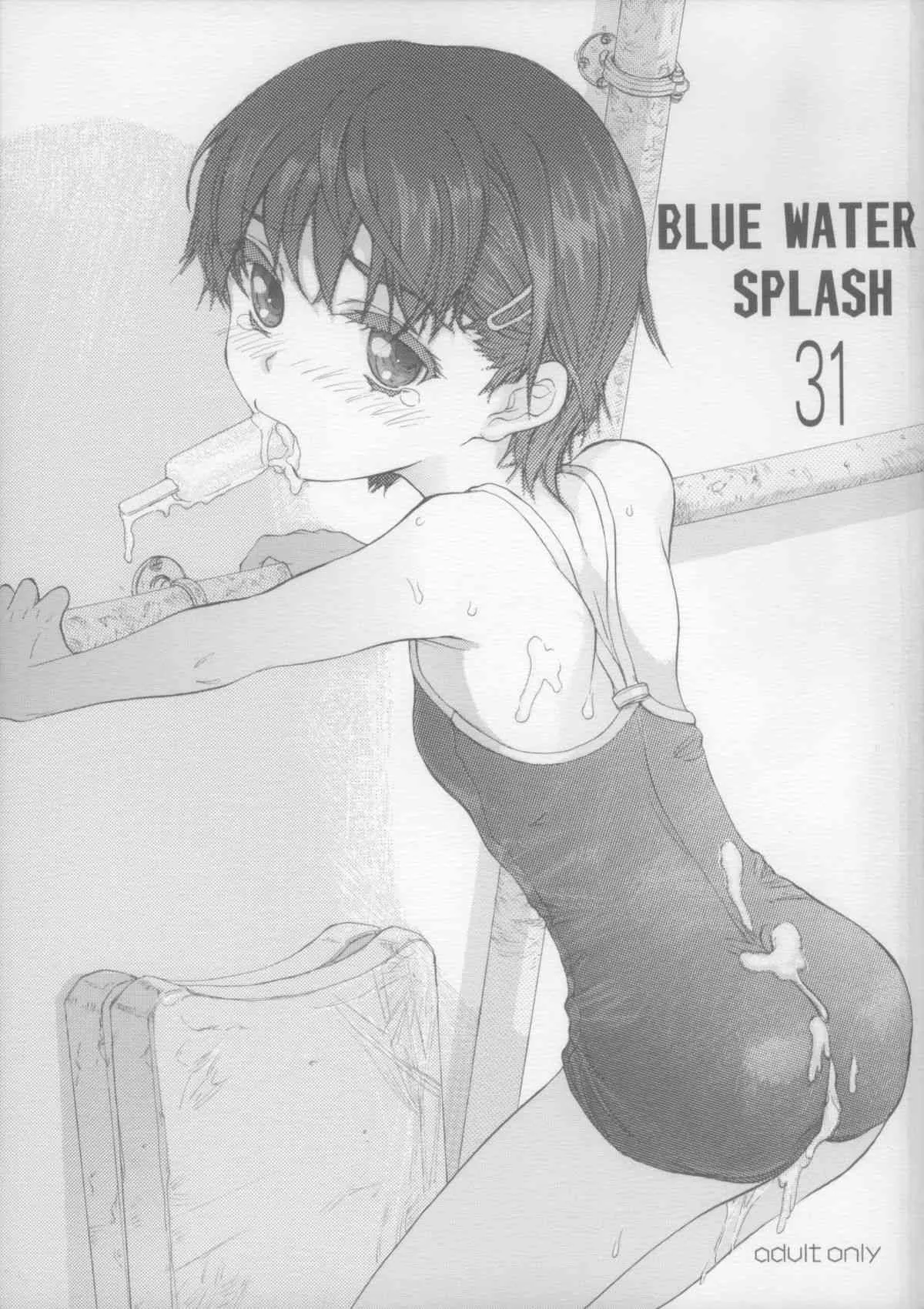 (C82) [大津久商事(有) (新人君)] BLUE WATER SPLASH VOL.31