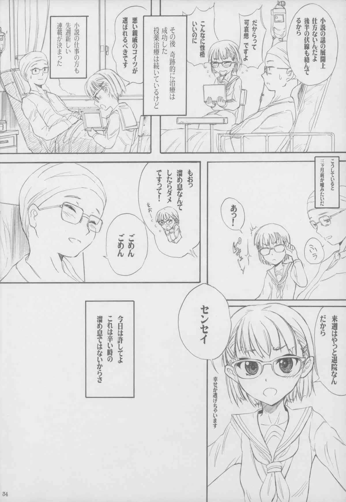 image_34