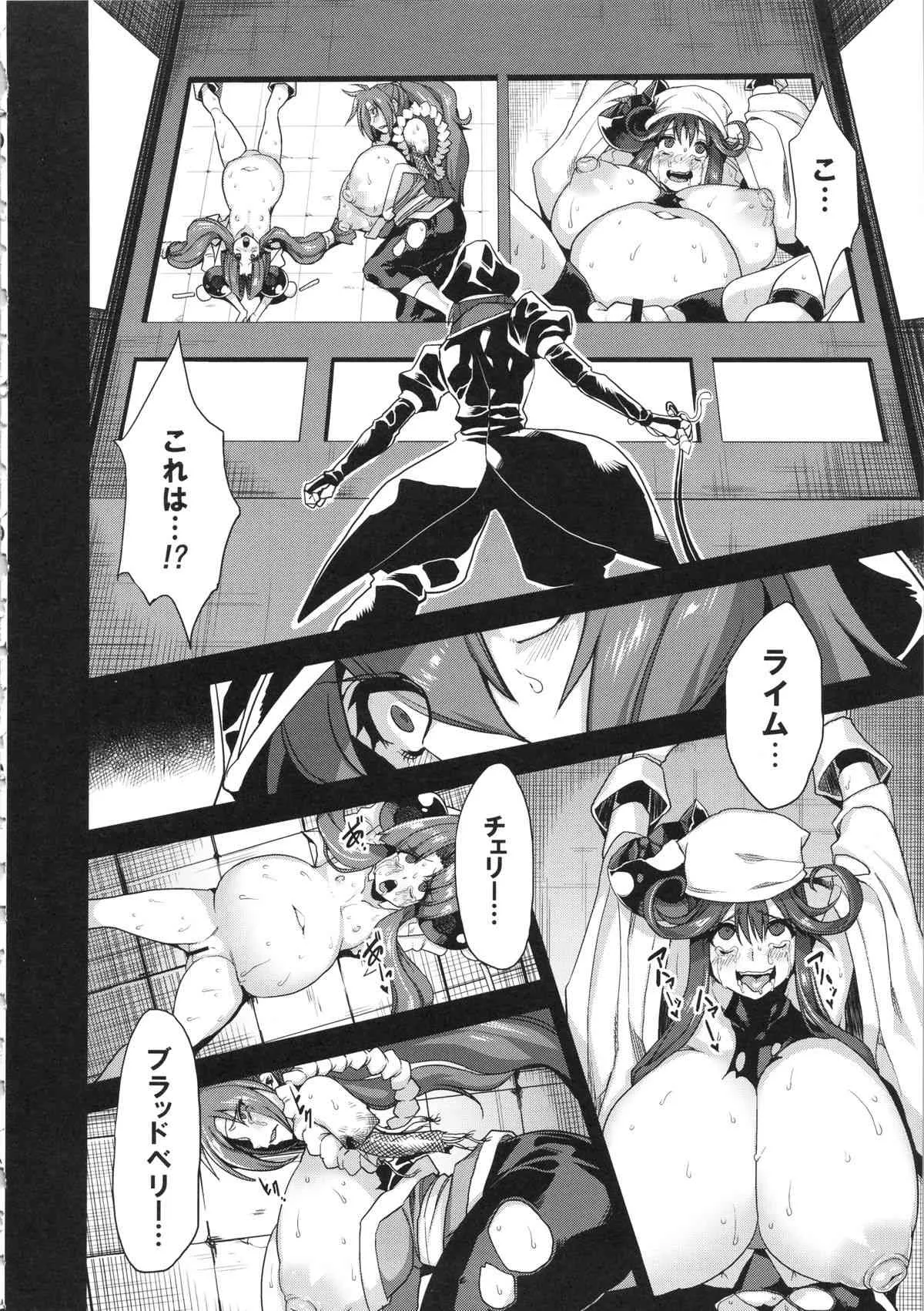 (C86) [OVing (おぶい)] 変態マリオネット2+OV-REQ (セイバーマリオネット)_2