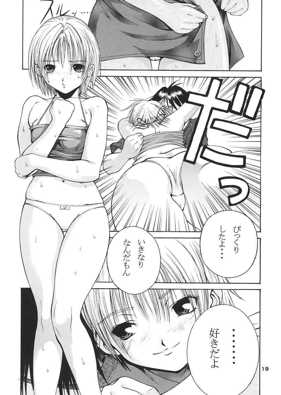 (CR35) [養酒オヘペ (甘酒鳩商店)] ハルイチゴ ( いちご 100%)_10