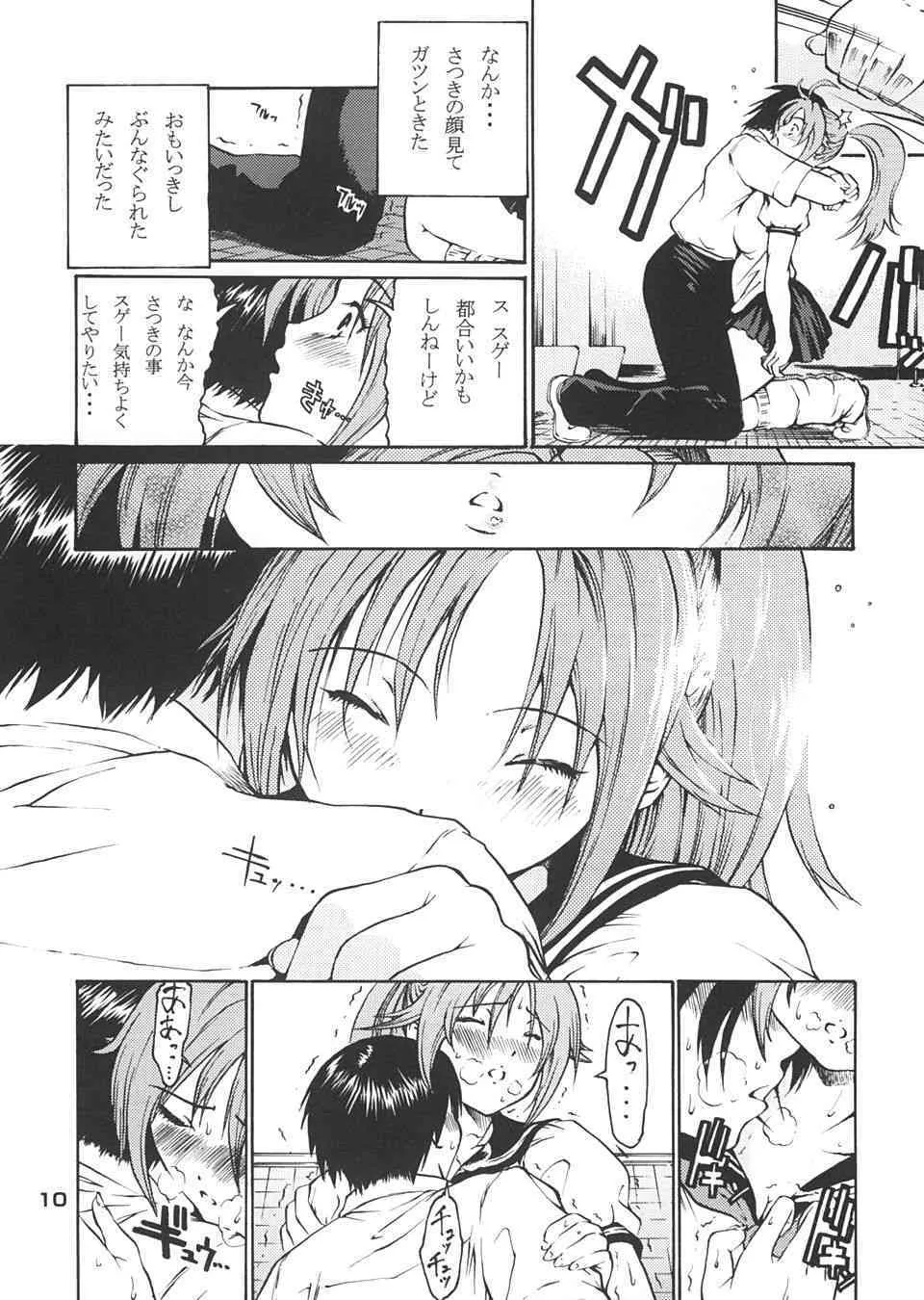(CR35) [養酒オヘペ (甘酒鳩商店)] ハルイチゴ ( いちご 100%)_3