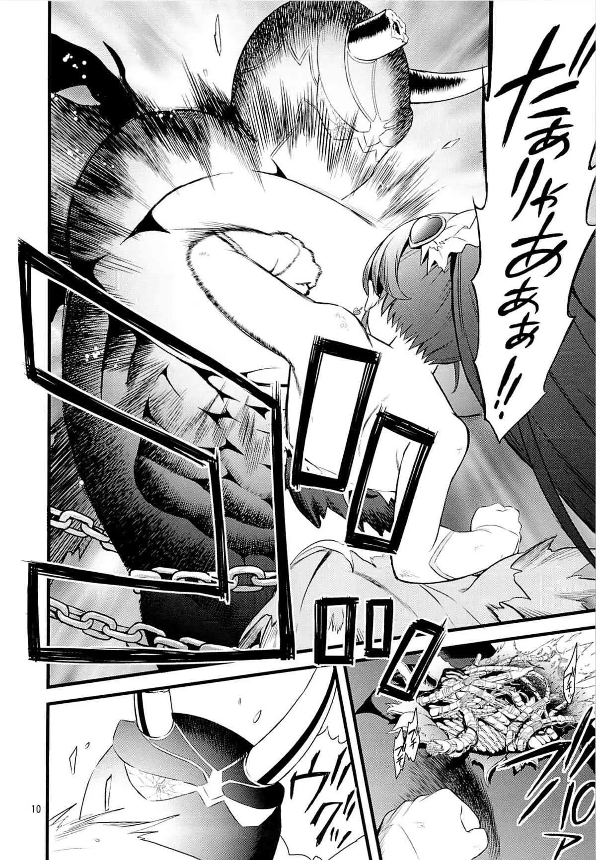 (C85) [山田一族。 (袋小路, もきゅ)] 敵前逃亡 (プリキュア)_8