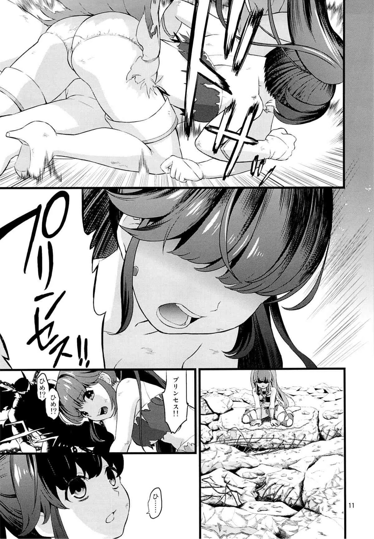 (C85) [山田一族。 (袋小路, もきゅ)] 敵前逃亡 (プリキュア)_9
