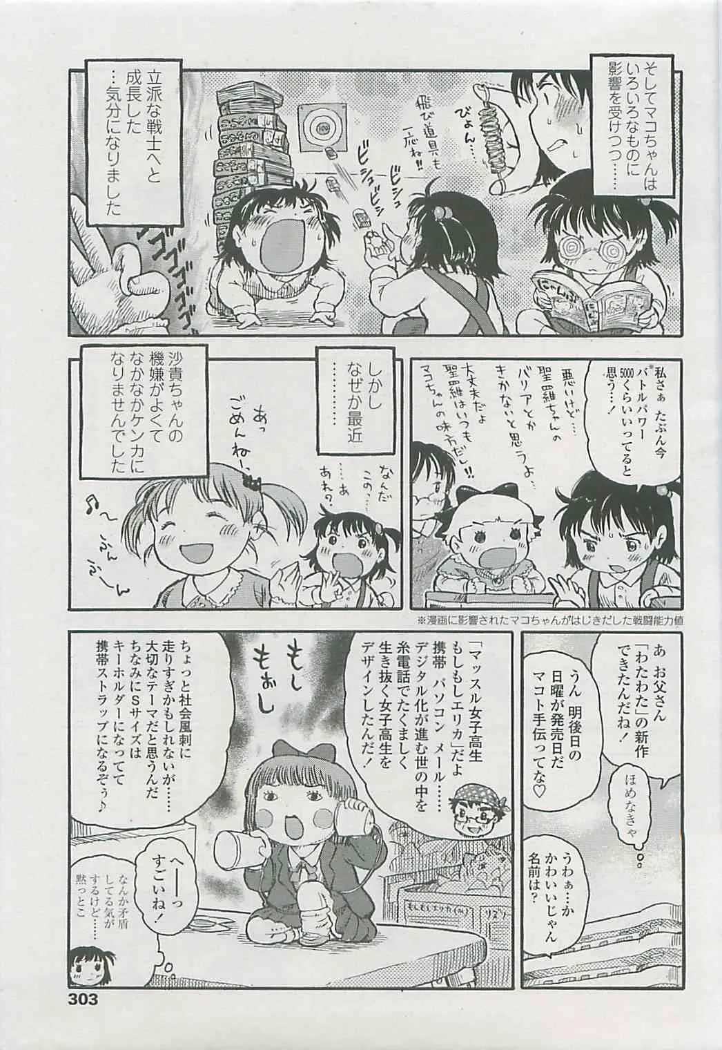 image_268